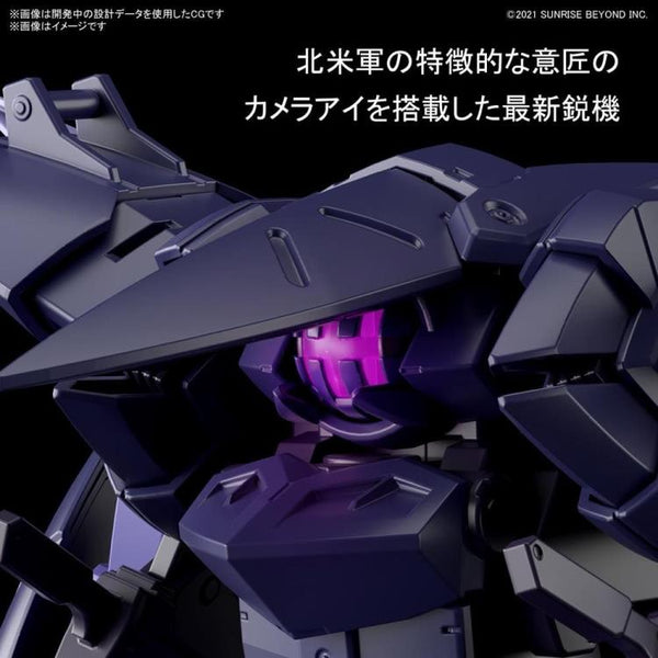 Kyoukai Senki HG #014 1/72 Brady Phantom Model Kit