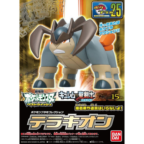 Pokemon Plamo Collection 25 Terrakion