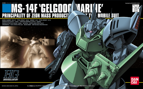HGUC#016 Gelgoog Marine
