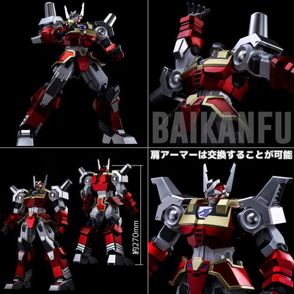 METAMOR-FORCE "BARI"ATION - Machine Robo: Revenge of Cronos - Baikanfu