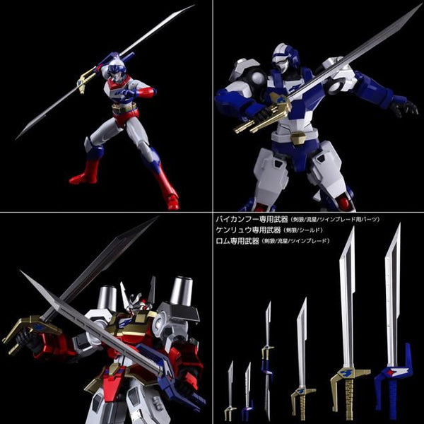 METAMOR-FORCE "BARI"ATION - Machine Robo: Revenge of Cronos - Baikanfu