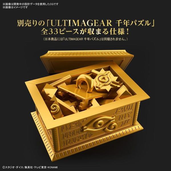 Yu-Gi-Oh! Duel Monsters UltimaGear Millennium Puzzle Gold Sarcophagus Storage Box Model Kit