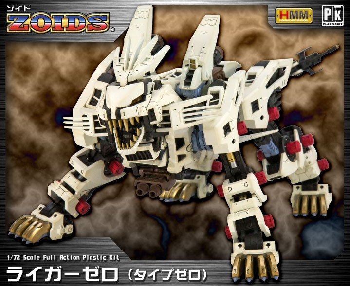 HMM #022 Zoids RZ-041 Liger Zero Model Kit | AnimeXtreme