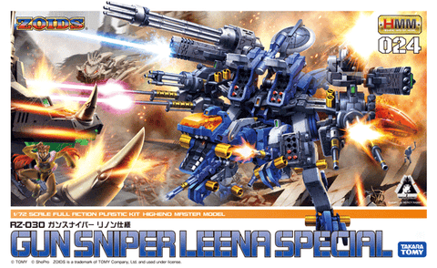 HMM #024 Zoids RZ-030 Gun Sniper Leena Special Model Kit