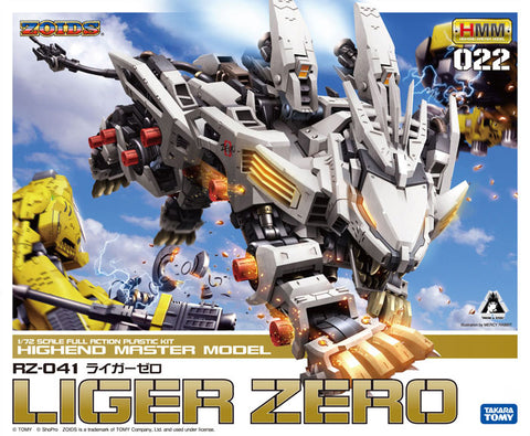HMM #022 Zoids RZ-041 Liger Zero Model Kit