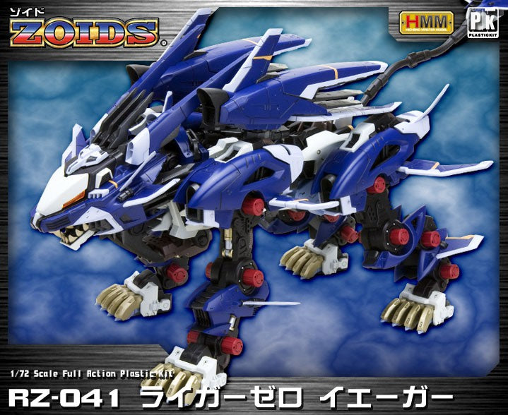 HMM #030 Zoids RZ-041 Liger Zero Jager Model Kit | AnimeXtreme