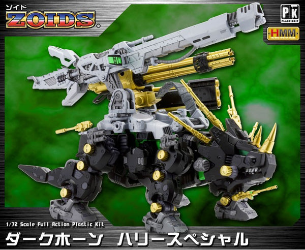 HMM #031 Zoids DPZ-10 Dark Horn Harry Special Model Kit