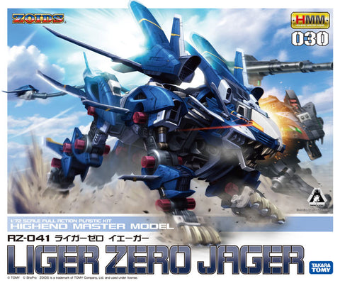 HMM #030 Zoids RZ-041 Liger Zero Jager Model Kit