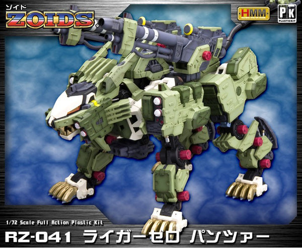 HMM #032 Zoids RZ-041 Liger Zero Panzer Unit Model Kit