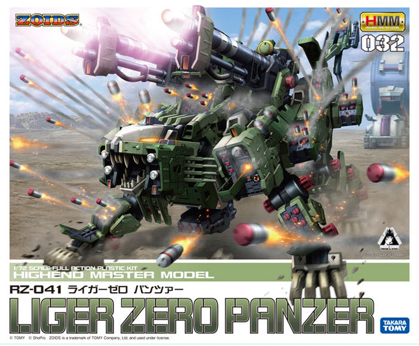 HMM #032 Zoids RZ-041 Liger Zero Panzer Unit Model Kit