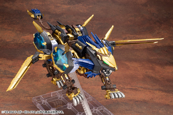 HMM #053 Zoids EZ-054 Liger Zero X Model Kit
