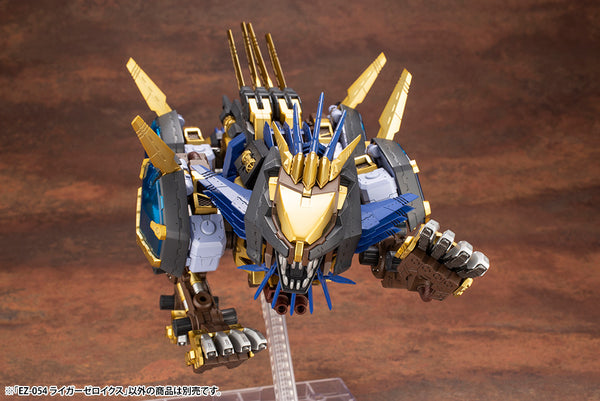 HMM #053 Zoids EZ-054 Liger Zero X Model Kit