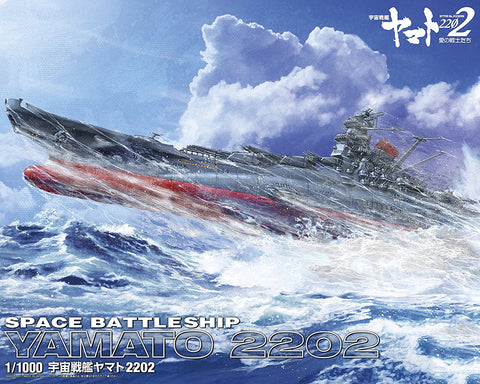 Space Battleship Yamato 2202 1/1000 scale