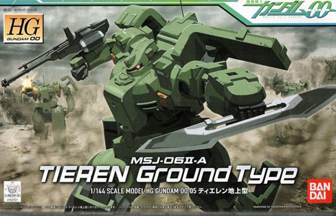 HG #05 Tieren (Ground Type)