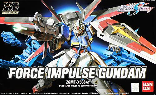 HG#17 Force Impulse Gundam