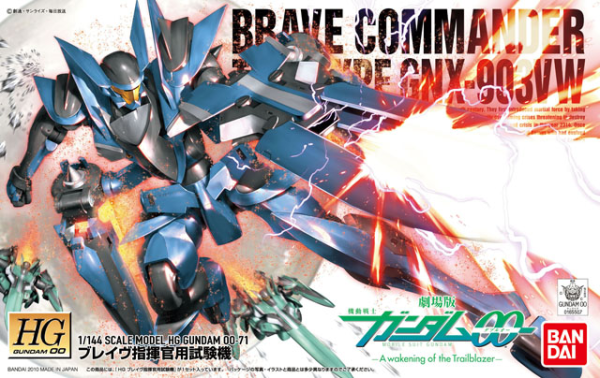 HG #71 Brave (Commander Test Type)