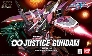 HG#32 ∞ Justice Gundam