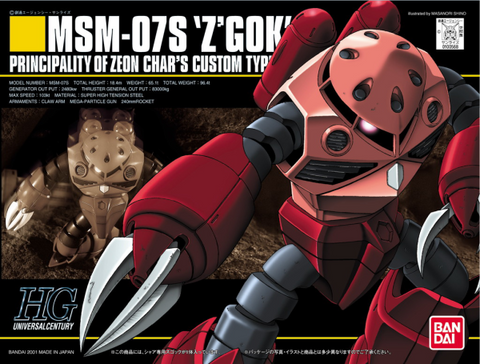 HGUC#019 MSM-07S Z'GOK