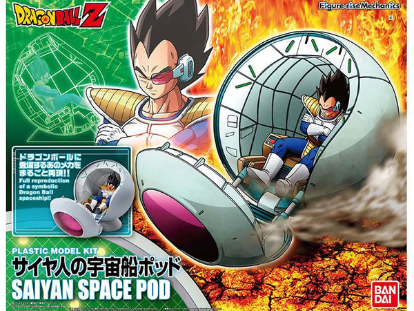 Figure-rise Mechanics - DBZ: Saiyan Space Pod