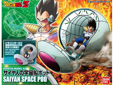 Figure-rise Mechanics - DBZ: Saiyan Space Pod
