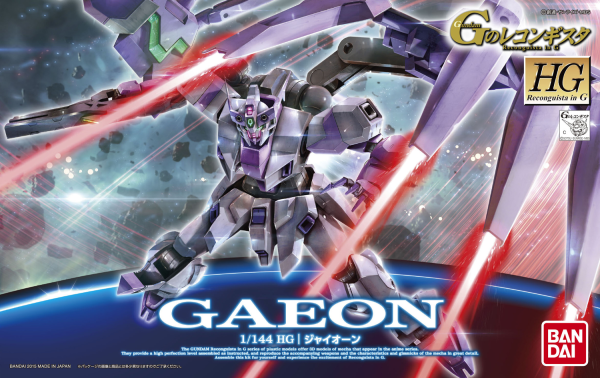 HGRC#09 Gaeon