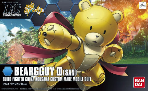 HGBF#005  Beargguy III