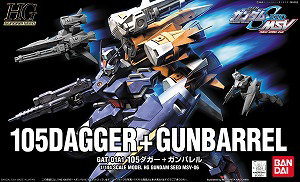 HG#06 105Dagger + Gunbarrel