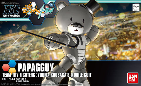 HGBF#052 Papagguy