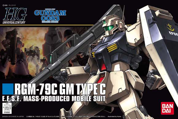 HGUC#113 GM Type C