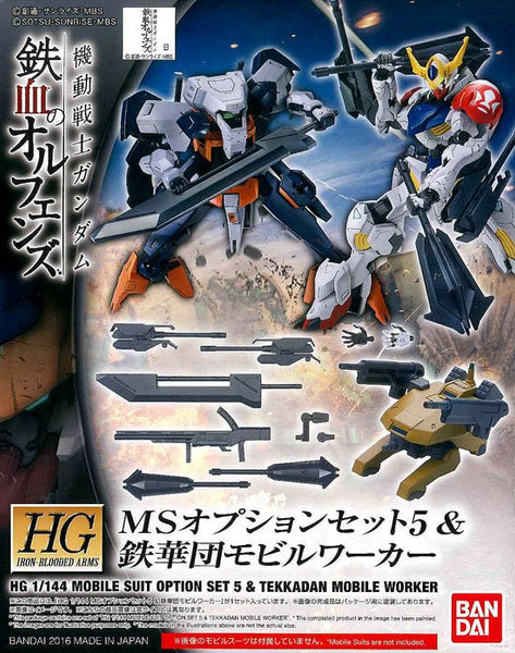 HG#005 MS Option Set 5 & Mobile Worker