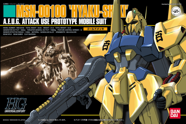 HGUC#005 Hyaku-Shiki