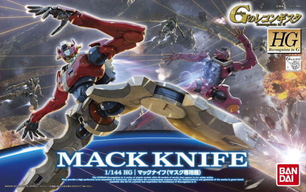 HGRC#10 Mack Knife