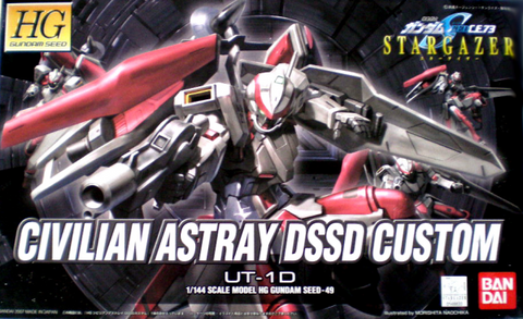 HG#49 Civilian Astray DSSD Custom