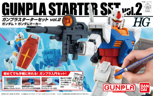 HGUC Gunpla Starter Set 2
