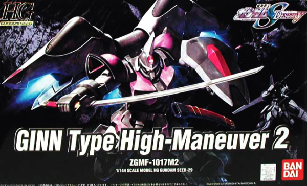 HG#29 Ginn Type High-Maneuver 2