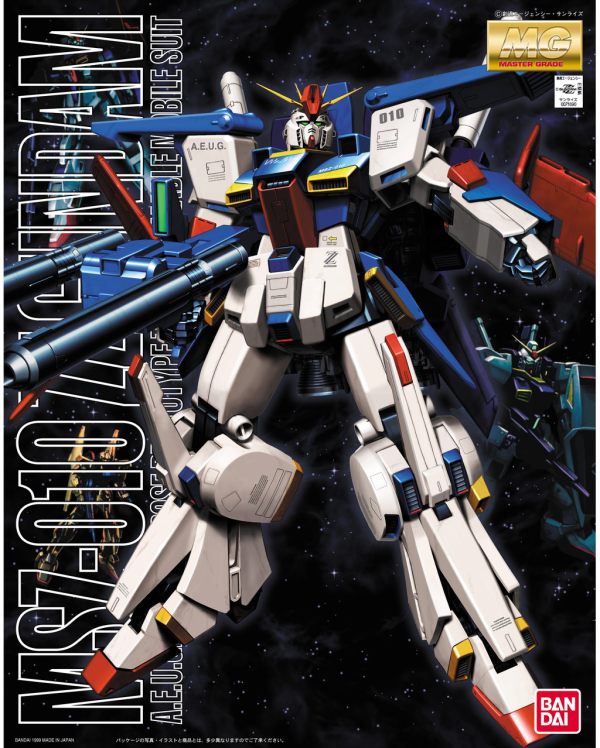 MG MSZ-010 ZZ Gundam | AnimeXtreme