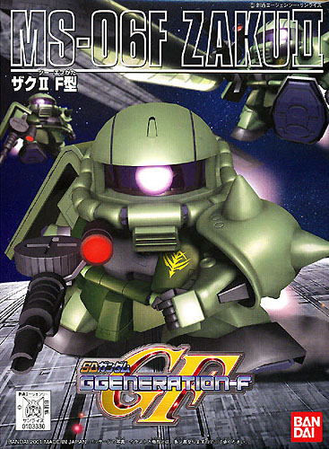 BB218 MS-06F Zaku