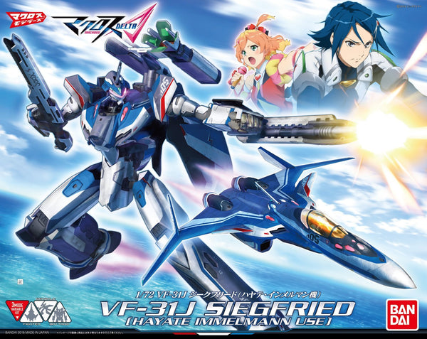 Macross Delta - #01 VF-31J Siegfried (Hayate Immelmann Use) 1/72 Model Kit