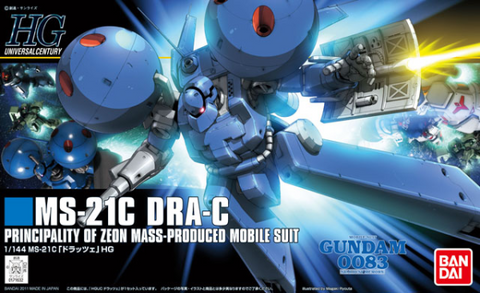 HGUC#133 MS-21C Dra-C