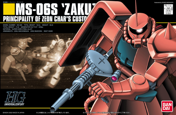 HGUC#032 MS-06S Zaku II
