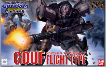 HG MS-07 Gouf Flight Type