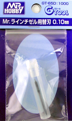 GT65D Mr Line Chisel Blade 0.10mm