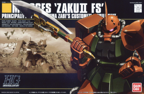 HGUC#034 MS-06 FS Zaku II FS