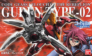 1/35 #03 Guren Type-02 Ni-Shiki