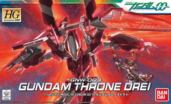 HG #14 Gundam Throne Drei