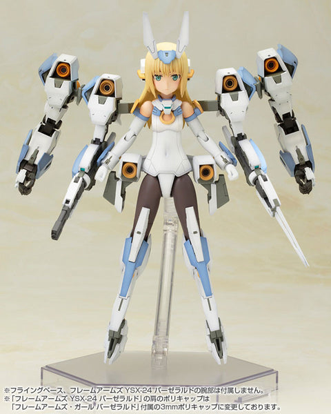 Frame Arms Girl - Baselard Plastic Model