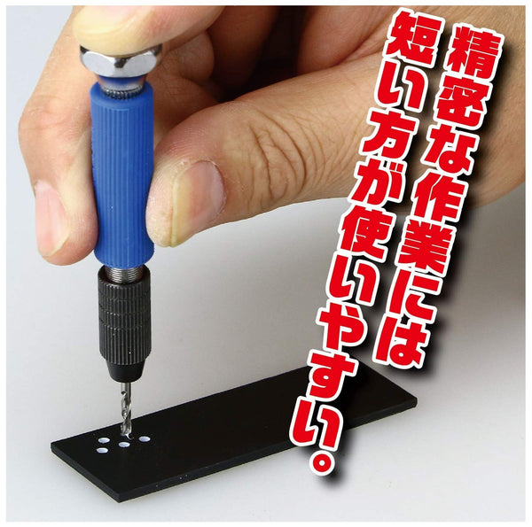 Short Power Pin Vise Deep Collet Type GH-PBS-KC