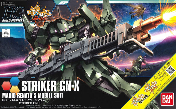 HGBF#065 Strike GN-X