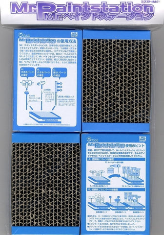 Mr Paint Station GT68