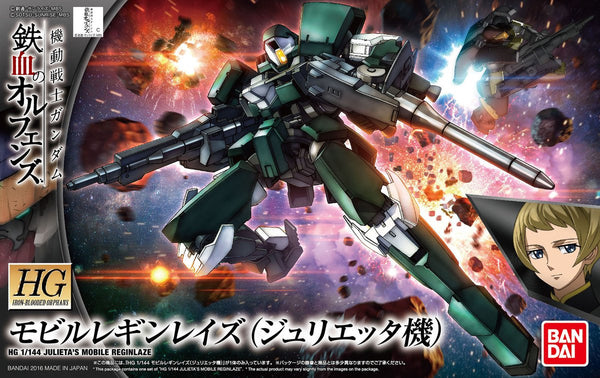 HG#024 Julieta's Mobile Reginlaze
